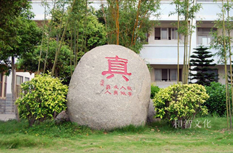 学校石雕设计制作