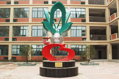 学校主题雕塑