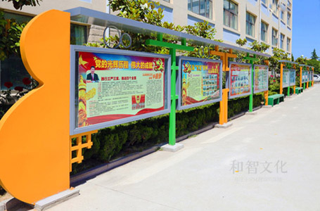 学校党建宣传栏设计制作