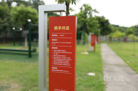 中小学德育基地标识牌设计