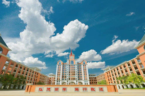 黄冈中学新兴学校
