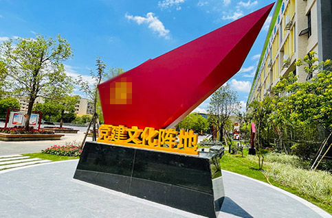 东莞市理工学校党建环境设计