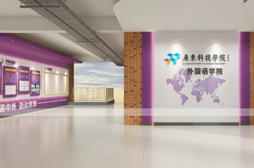 高校外国语学院文化建设