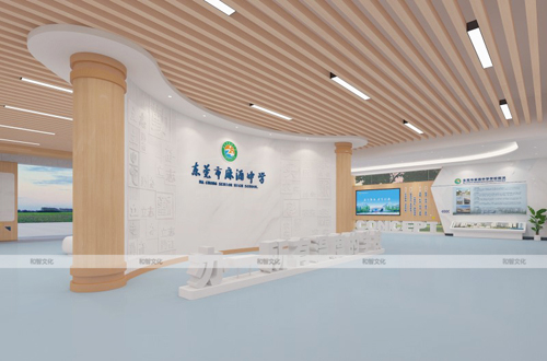 麻涌中学校史大厅