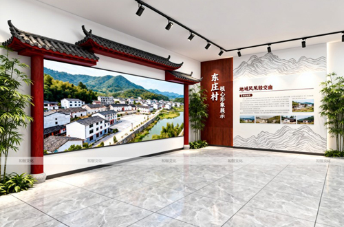 东庄村惠农服务中心展厅