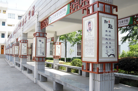 校园文化建设