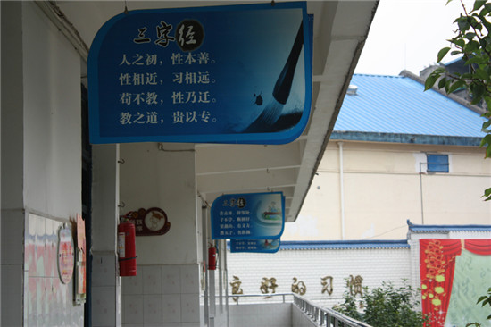 东莞走廊文化墙设计