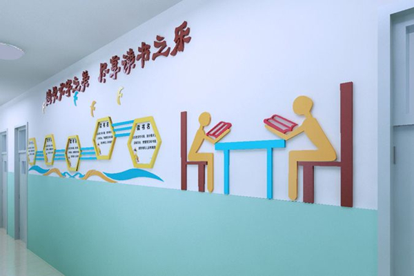 校园走廊文化 校园走廊文化