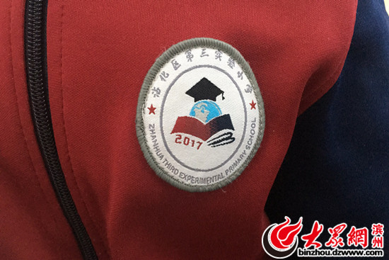 学校校徽设计，校园文化建设