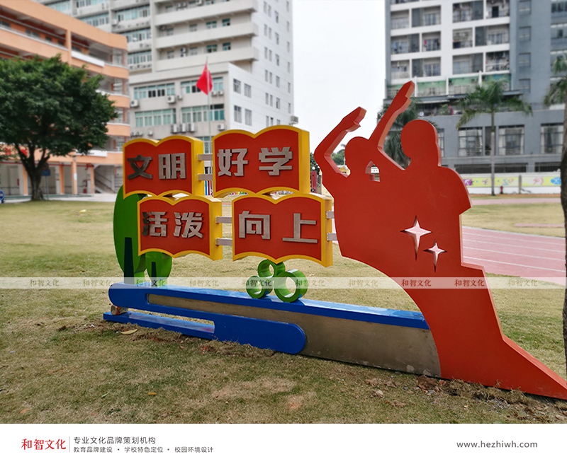 驴背诗思《大美艺匠》校园雕塑的文化精神