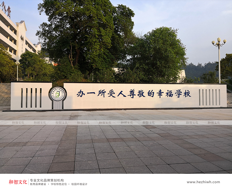 校园文化建设指向语文学科核心素养的校本课程建设研究