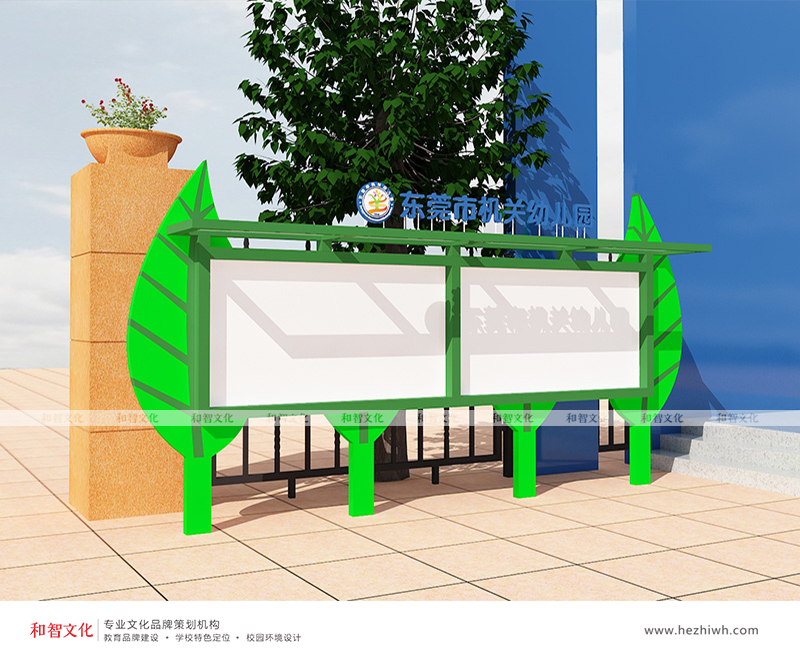 学校文化墙_文化墙宣传标语_文化墙主题大全